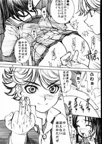 (C58)[Oh!saka Spirits] Go Go Goo Akari (Hikaru no Go)