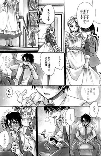 COMIC Penguin Club Sanzokuban 2016-06