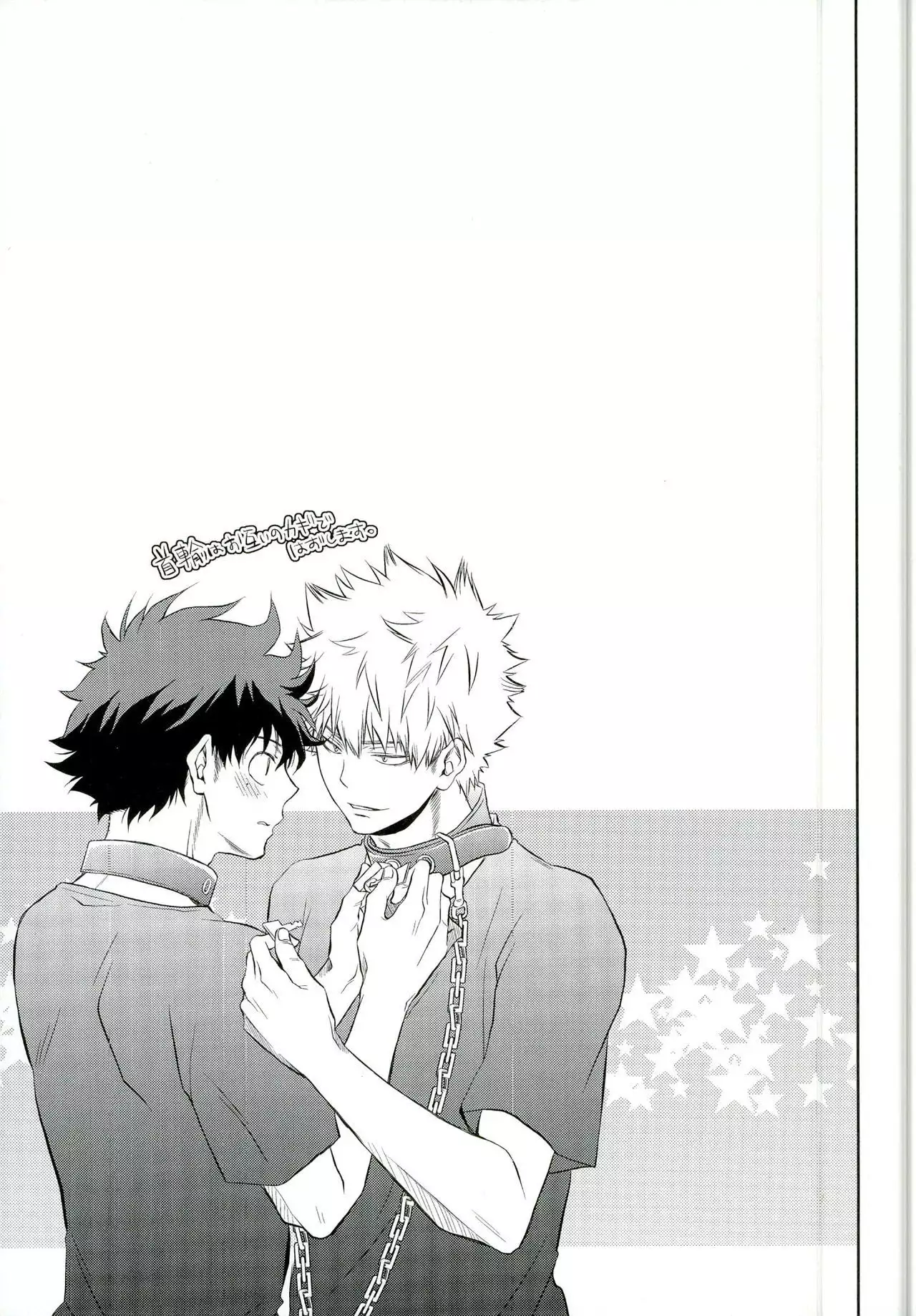 Rock 'n' Roll is not dead