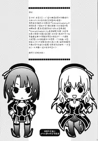 (C86) [HMA (Hiyoshi Hana)] All-night Combat! (Kantai Collection -KanColle-) [Chinese] [无毒汉化组]