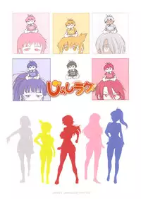 [DISTANCE] Girls Lacrosse Club + Bonus Booklet Melon [English] [Decensored]