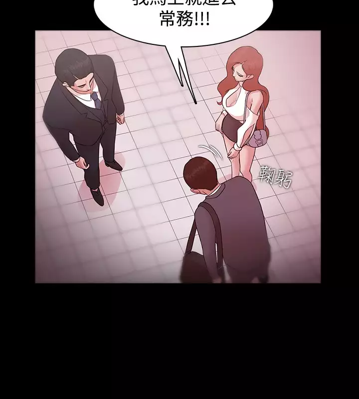 Looser Ch.1~8 中文