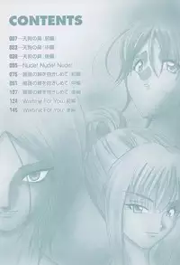 [Sendaimajin] Kanojo ga Hadaka ni Kigaetara