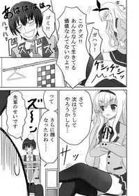 [Sabamiso (Kawano Masatoshi)] AshiAshi! (MM!) [Digital]