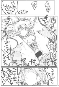 (C79) [Akai Marlboro (Aka Marl)] Akai Cure (Heart Catch Precure)