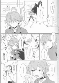 (Sennen Battle Phase16) [Kenkou wa Migaki World (Hammy, Kikuichi)] LDS Hishoka no Himitsu II (Yu-Gi-Oh! ARC-V)