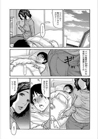 Web Comic Toutetsu Vol. 25