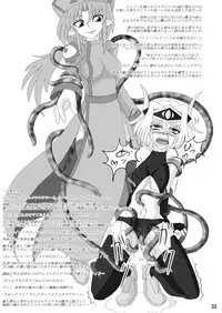 (C73) [FONETRASON (Ryutou)] Shield Knight Elsain Vol.4 "Aphrodisiac Plague Sequelae"