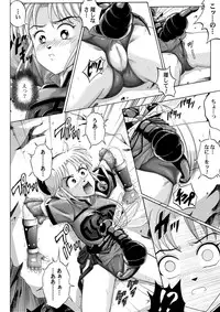 [Cyclone (Reizei, Izumi)] Sinclair - Download Tokubetsuban (Dragon Quest Dai no Daibouken) [Digital]