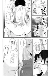 COMIC Penguin Club 2014-11