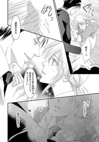 Yakuza no Gokuama Choukyou - Sandaime ni Mainichi Ajimi Saretemasu....