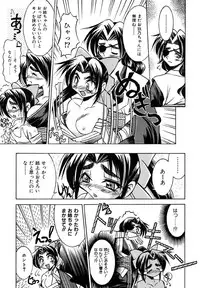 [Inoue Yoshihisa] Pony Binding