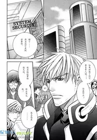 [Sakurai Shushushu] Missing Road [Chinese]