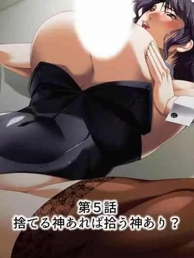No Bra-de Dearuki Otoko wo Sasou Sabishii Sexless Tsuma · Eiko