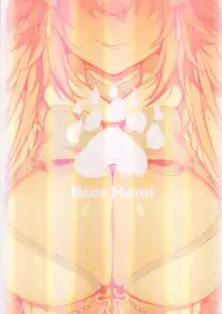 (FF33) [Bear Hand (Fishine, Ireading)] JiaLeiDi KuangRe ． Hei & Bai (Fate/Grand Order) [Chinese]