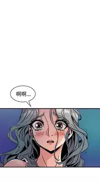 缝隙 Chinese Rsiky