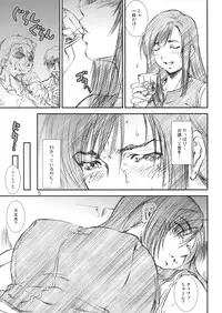 (C71) [A-office (Yumi Ichirou)] Kikan Tomomi Ichirou vol.6 (Final Fantasy VII)