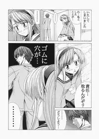 (C72) [Jishou Seijunha (Hiroyuki)] Saber ~Hiroyuki Fate Doujinshi Soushuuhen + α~ (Fate/stay night, Tsukihime)