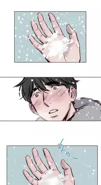 [Ramjak] Atonement Camp Ch.0-49 (Chinese)