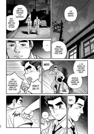 Okinawa Slave Island