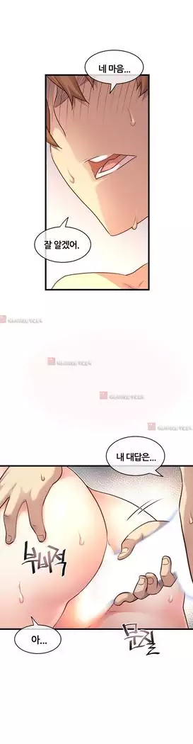 Master in My Dreams Ch.90-131