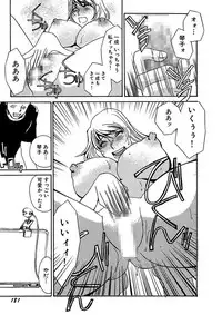 [Umino Yayoi] Kotobazeme ni Modaete [Digital]