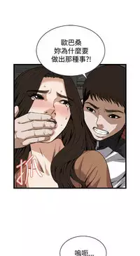 偷窥72-93 Chinese Rsiky