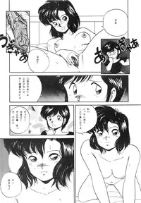 [AP NETWORK (Various)] Mad Girl (Various)