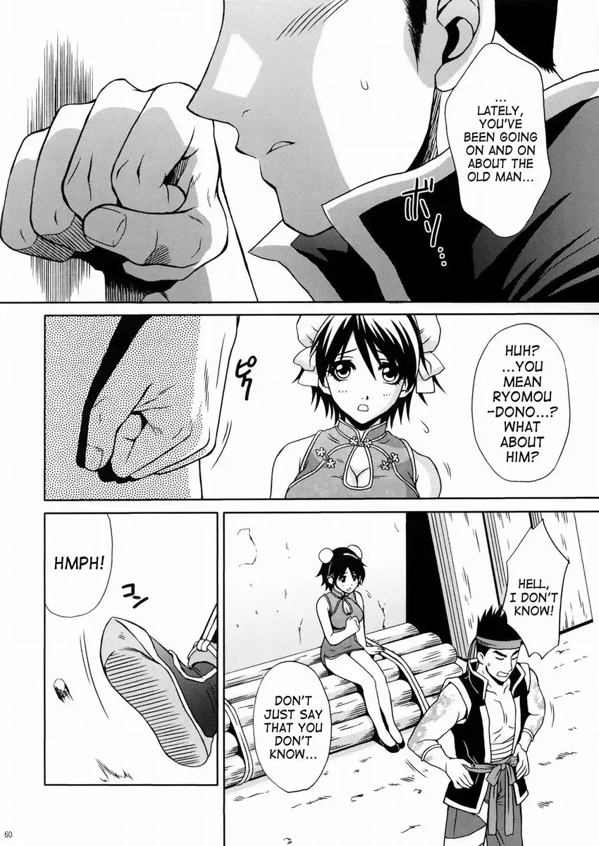 Rikuson-chan Secret of The Lovely Strategist