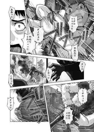 [Ufufu Enterprise (Hicoromo Kyouichi)] BEYOND ~ Aisubeki Kanata no Hitobito 1~10