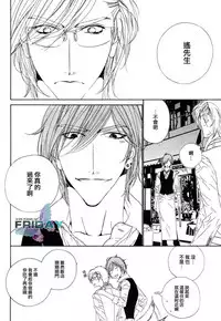 [Ougi Yuzuha] Darling side.H 1~3 [Chinese]