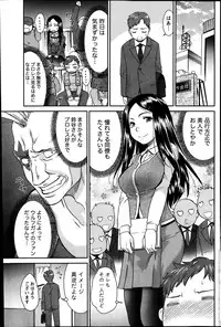 Monthly Vitaman 2014-03