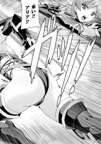 [Anthology] Heroine Pinch Vol. 3 [Digital]