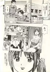 [Anzaki Moral] Higyaku no Heroine - ill-treated Hiroine