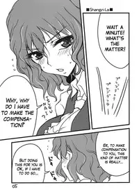 (C78) [BlueMage (Aoi Manabu)] Koko ga Sou, Rakuen sa (Touhou Project) [English] [zkjulian]