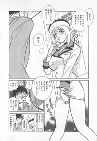 [Yano Kentaro] Akirecha Damedesuu