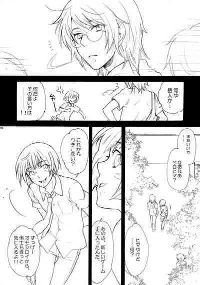 [Guru Guru Margarine, Slow Life (Yamada Mitsubachi, Sakurazaka Haru)] X-RATED (The Prince of Tennis)