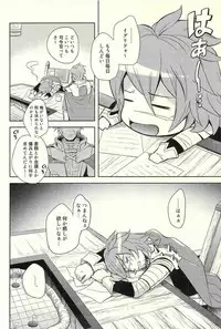 (Izu no Sakaba de Kyuusoku o) [Tenchuu PIO (SOUCHI)] Isekai no Hitobito (Ragnarok Online)