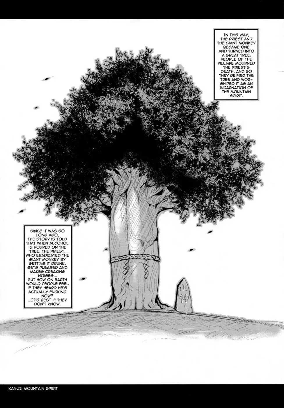 Hyakki Yakou Lv.3 WayouJingaiTan