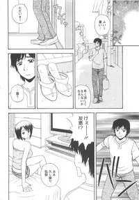 [Satou Chagashi] Lucky Life