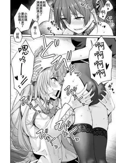 [Beni Murasaki (Benimura Karu)] Marine no Yari Chirakashi WEEK (Hololive) | 玛琳这周干了个爽 [Chinese] [暴碧汉化组]