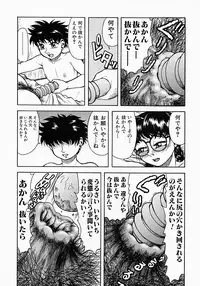 [Kichijouji Kitashirou] Who Dares Ass