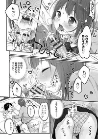 [Yukiu Con] Chuukurai ga Suki [Digital]