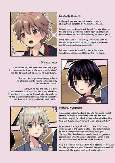 Nagasare 3P Sotsugyou Ryokou