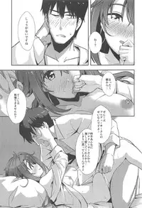 (C91) [Ganbari Machine (Shino)] P-san, Kyou mo Ganbatte Kuremasen ka? (THE IDOLM@STER CINDERELLA GIRLS)