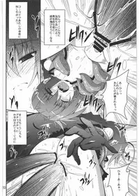 (ComiComi15) [Yoru no Benkyoukai (Fumihiro)] Vita no Hon 5 (Mahou Shoujo Lyrical Nanoha)
