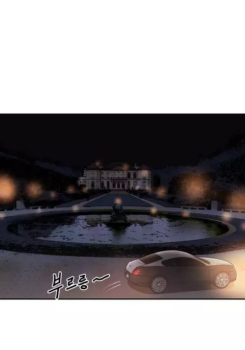 Refrain Love Ch.1-28