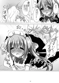 (C88) [AmazingSweets (Haruichigo)] Harusame to Wanwan Shimasenka (Kantai Collection -KanColle-)