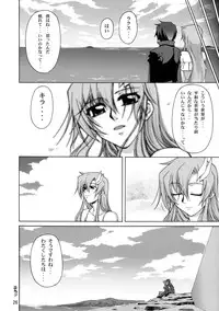 (C72) [GOLD RUSH (Suzuki Address)] A Diva of Healing II (Gundam SEED Destiny) [Decensored]