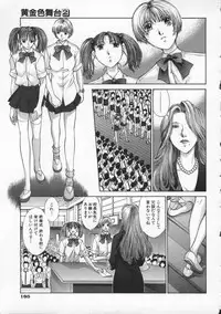 [Harazaki Takuma] Koganeiro Butai 2